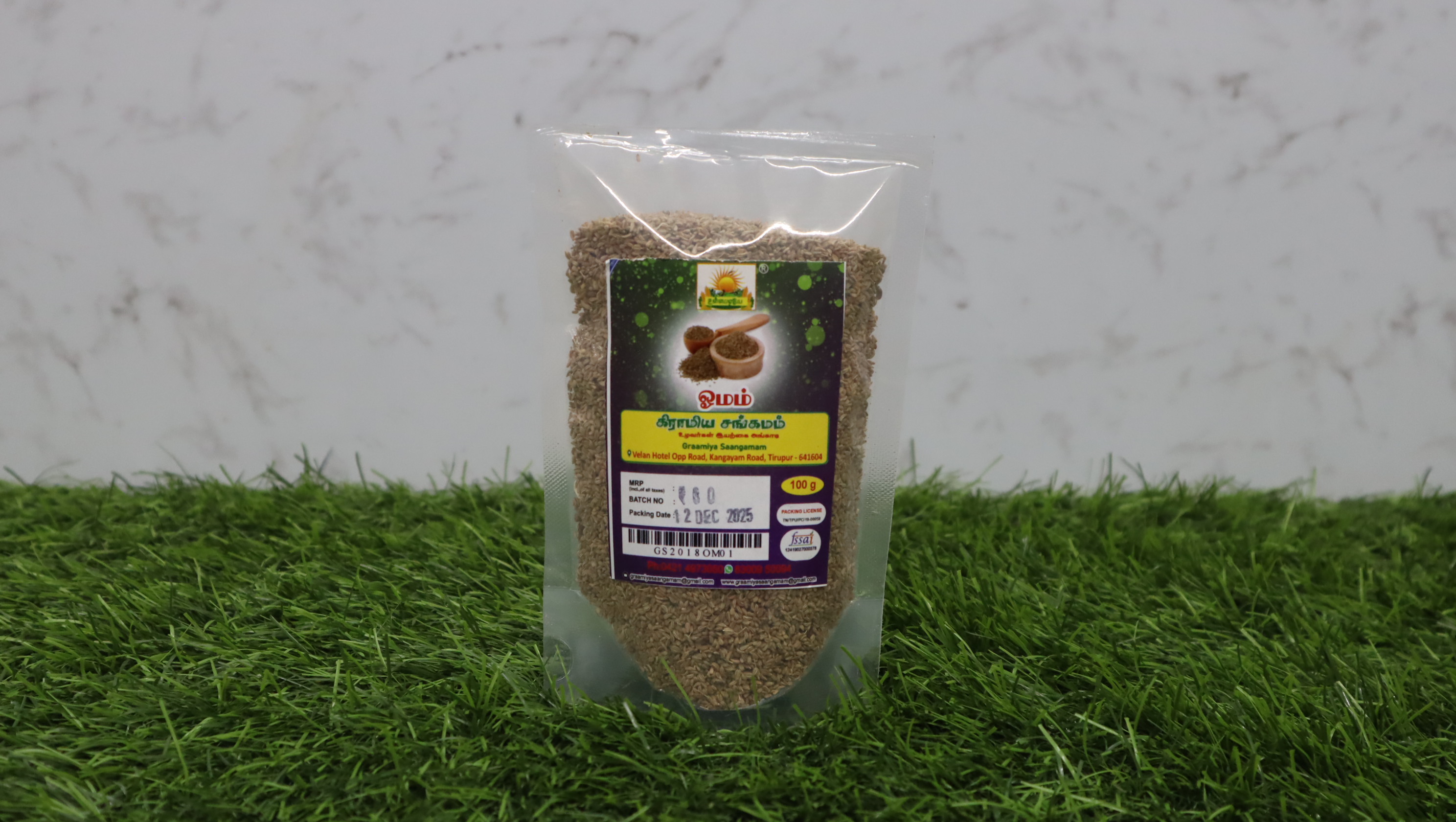 Omam/ஓமம் 100g