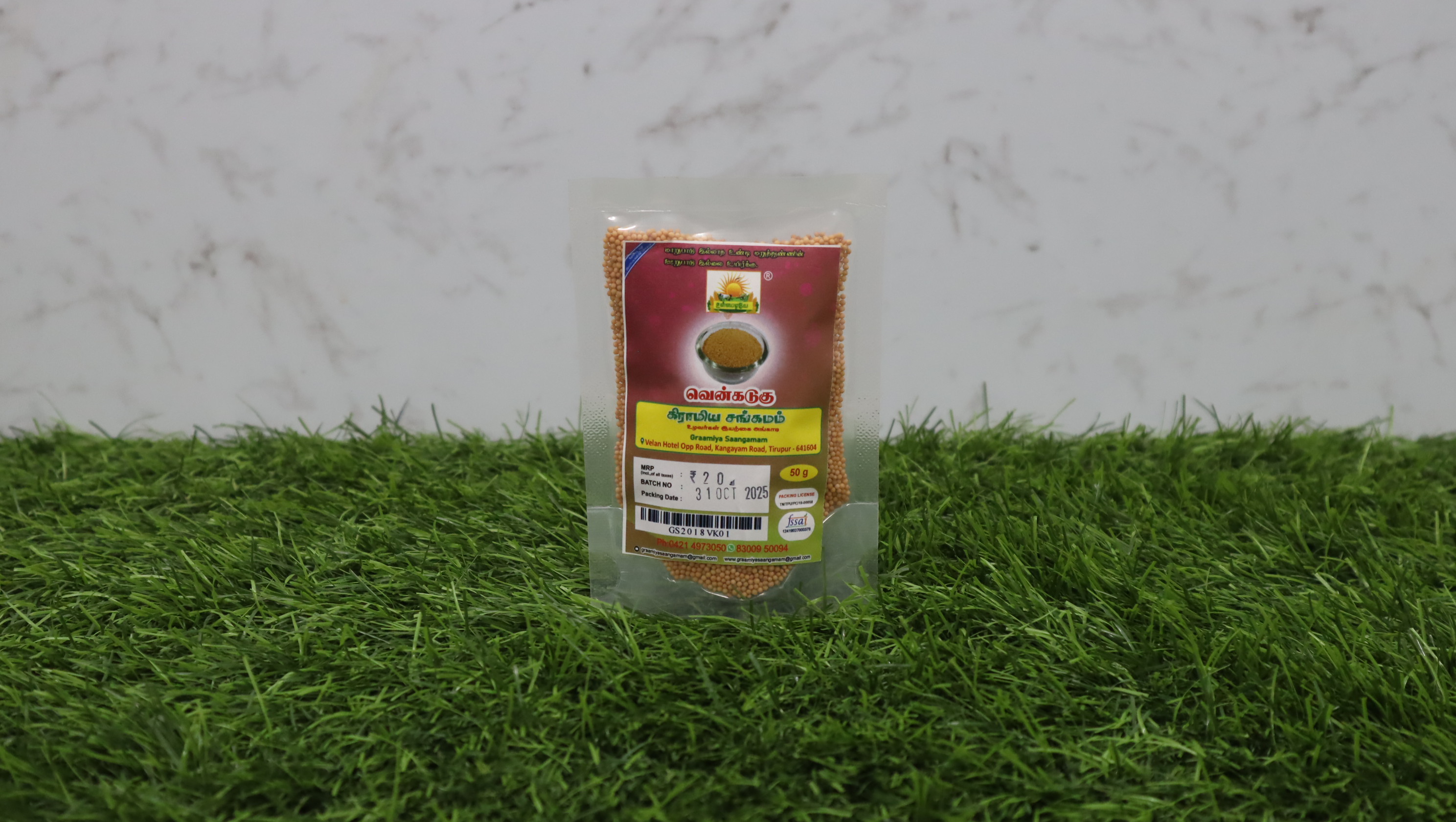 Venkadugu/வெண்கடுகு 50g