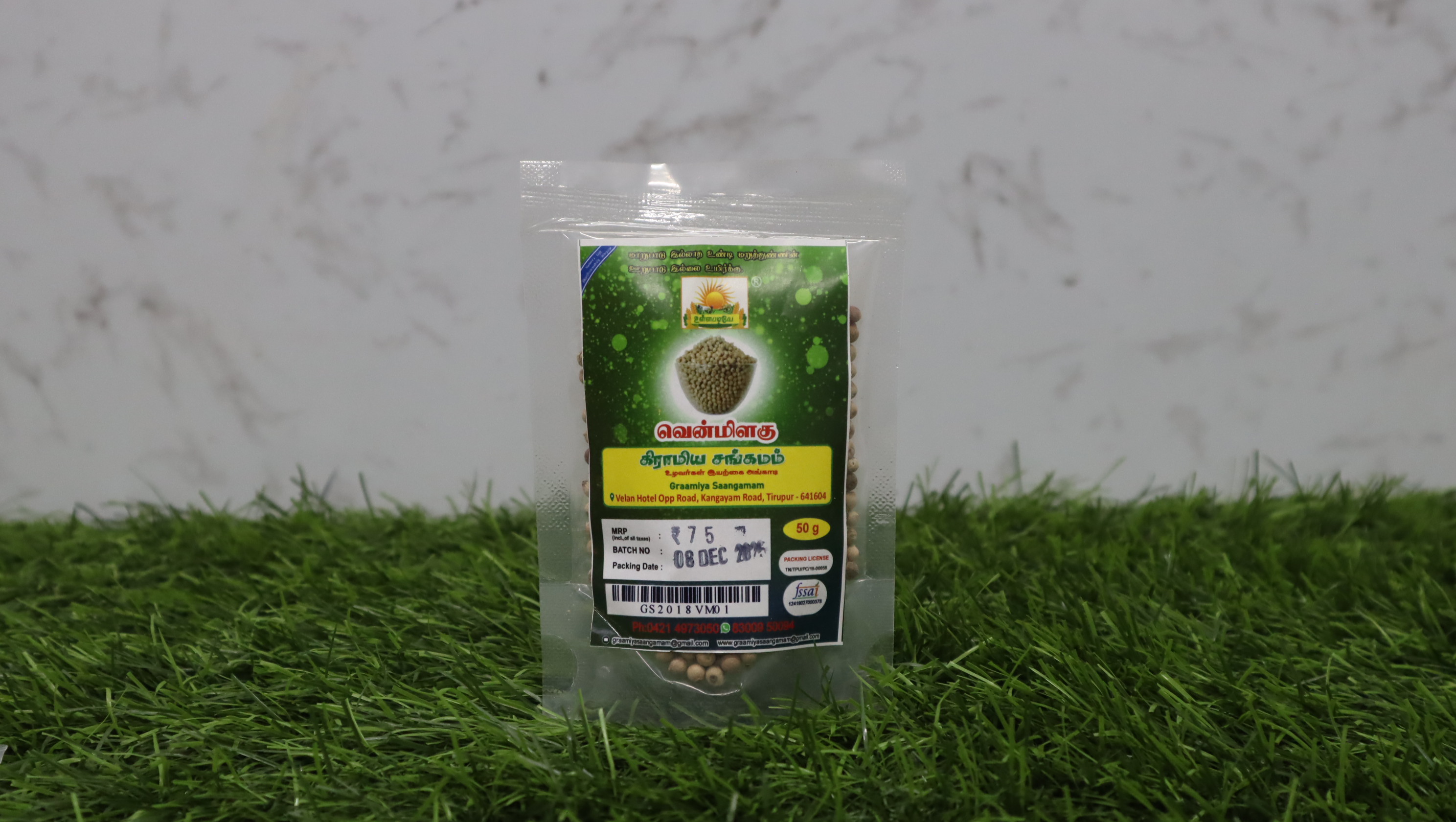 Venmilagu/வெண்மிளகு 50g